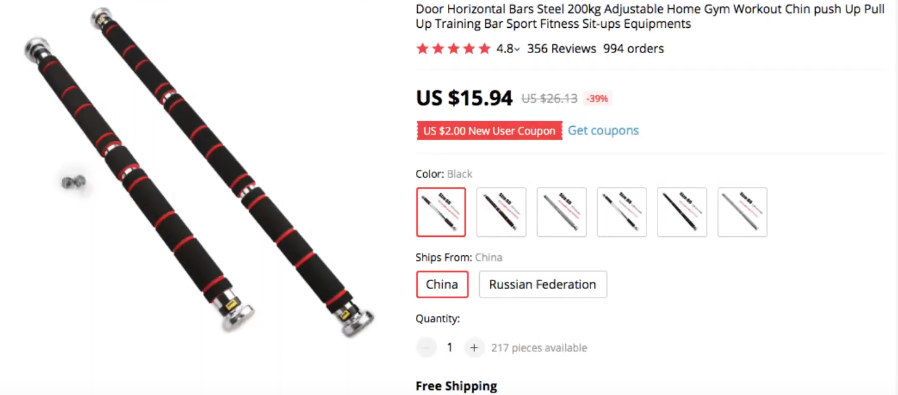 Adjustable Workout Bar