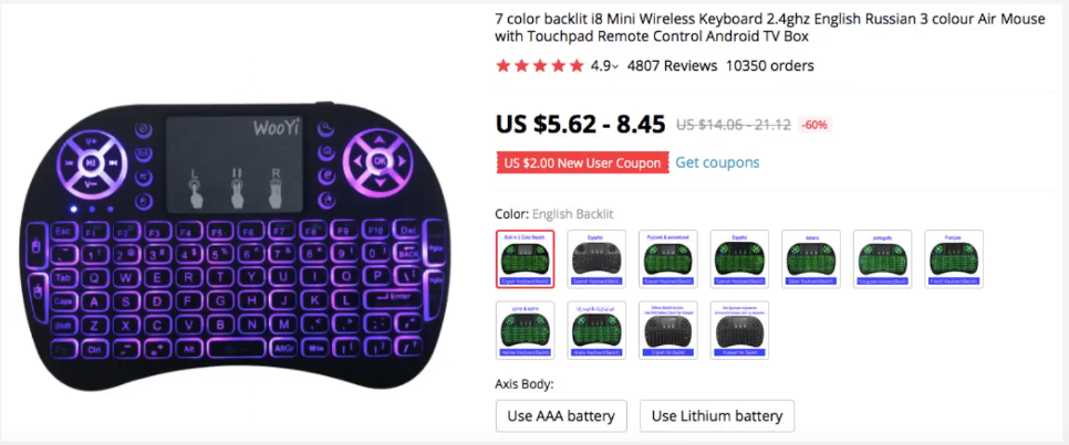 Wireless Tracker